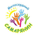 Спільнота Милосердний самарянин